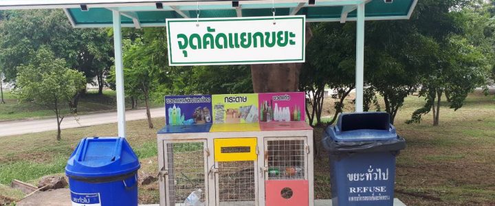Waste separation bins Waste separation bins