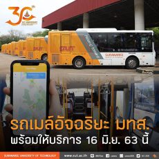 “SUT Smart Transit” Application “SUT Smart Transit” Application